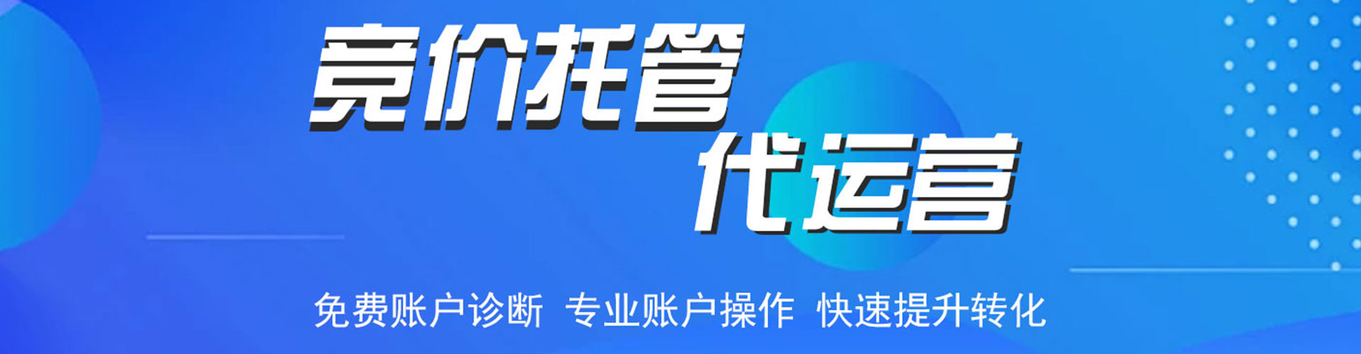 光山百度网络推广