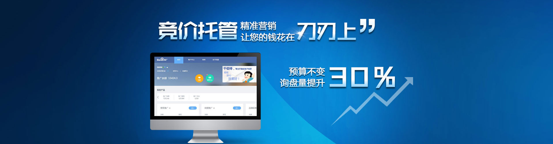 光山信息流怎么做