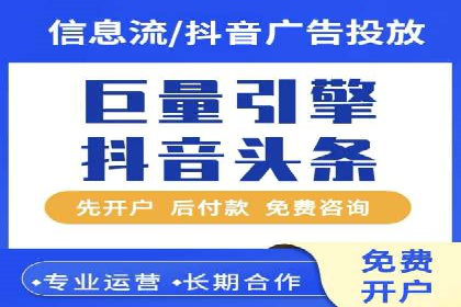 百度竞价成本分析：中小企业如何有效利用竞价