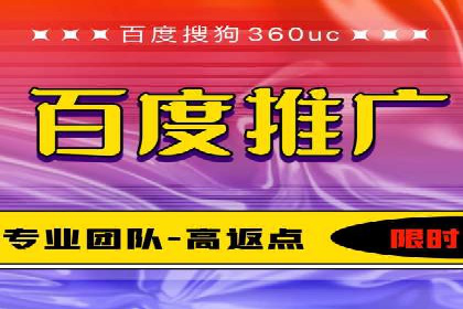 某某sem代运营推广公司成功案例：提升品牌曝光率