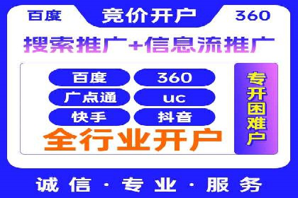 百度优化推广案例：如何提升网站流量